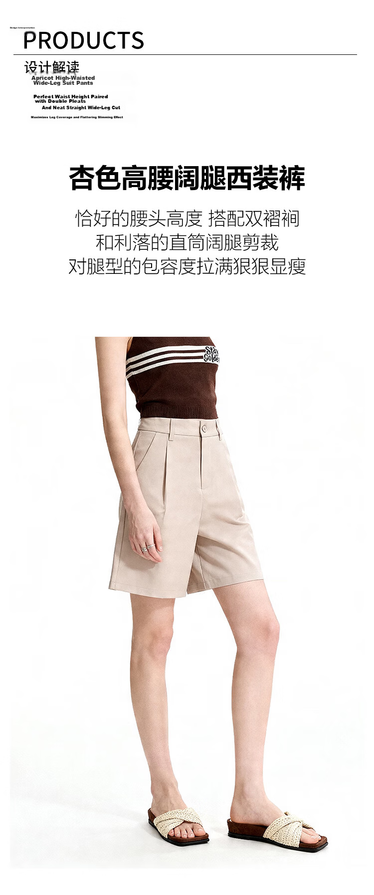 ENC Summer Women's High-Waist Blazer Shorts Korean Style Simple Lenzing Lyocell Skin-Friendly Comfortable Lightweight Casual Bermuda Shorts 2
