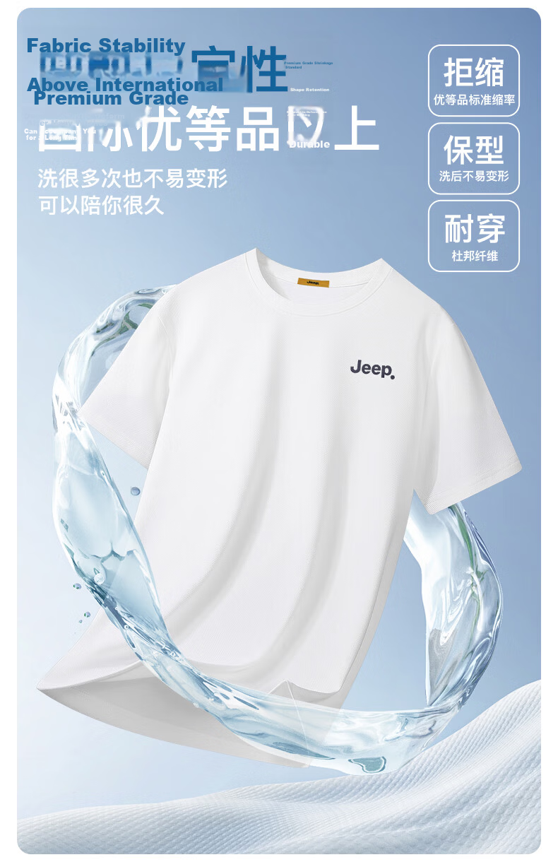 JEEP Men's Summer Casual Breathable Heavyweight Loose Fit Round Neck T-Shirt in Tranquil Blue, Size L 10