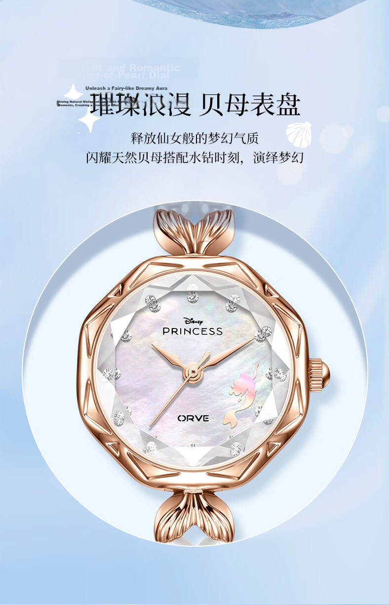Disney Luxury Pearl Women's Watch Gift for Girlfriend and Best Friend Birthday Elegant and Sophisticated 4