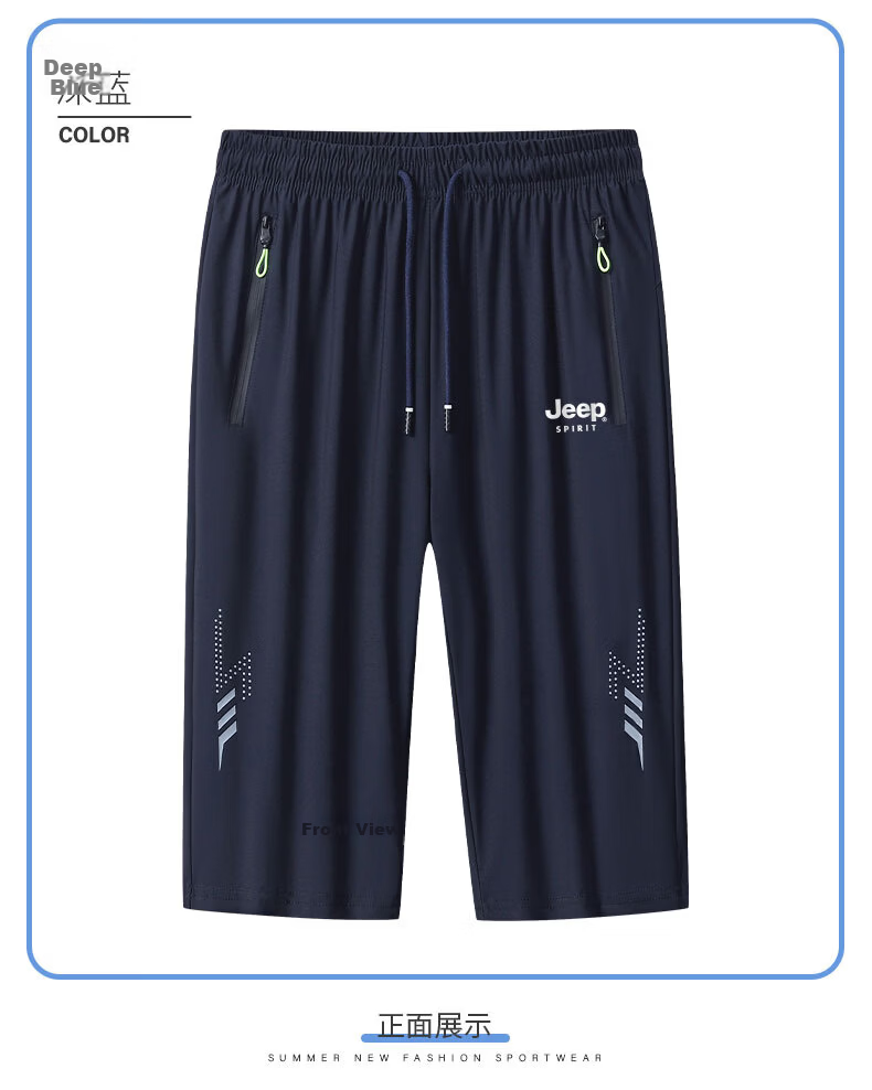 JEEP SPIRIT Men's Ice Silk Shorts Summer Trendy Cooling Stretch Breathable Sports Six-Point Loose Comfortable Casual Pants 14