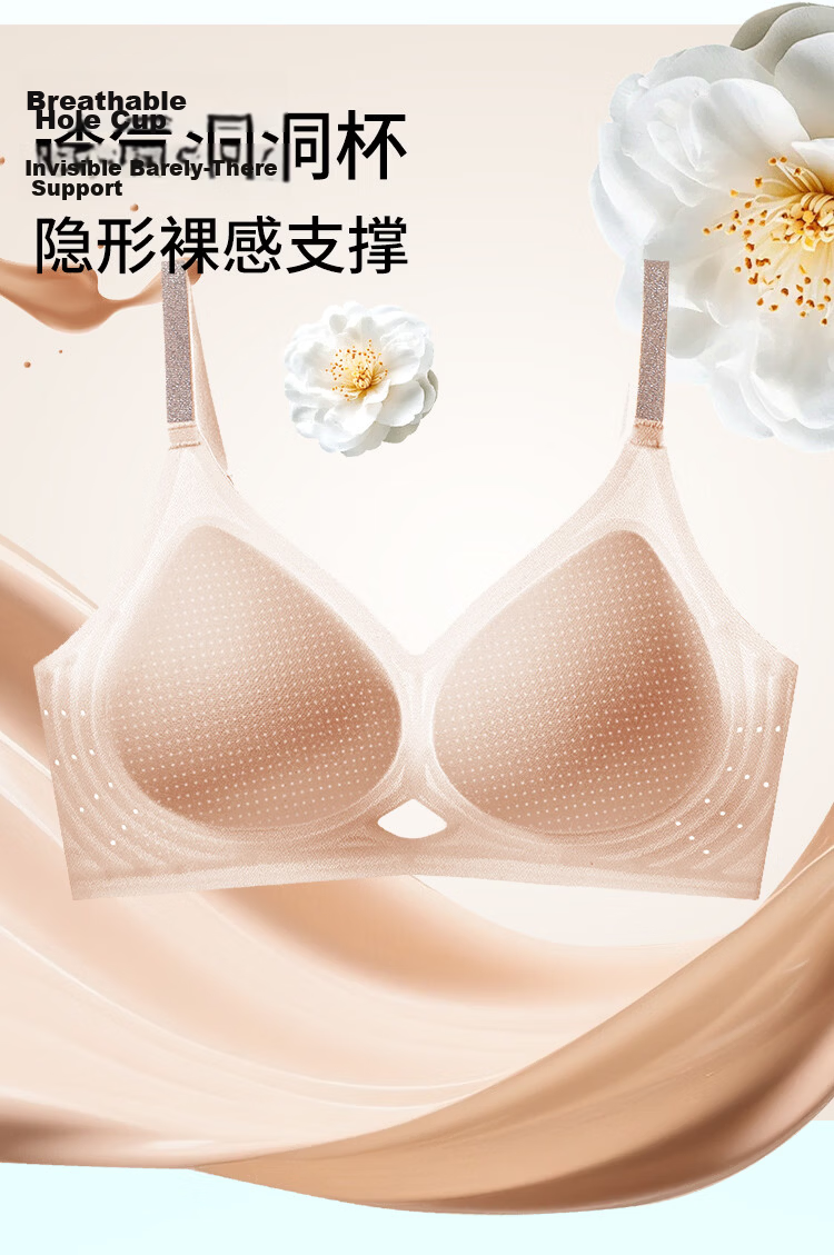 GUJIN Women's Invisible Seamless Camellia Scented Summer Cooling Breathable Push-Up Bra with Ventilated Cups 6