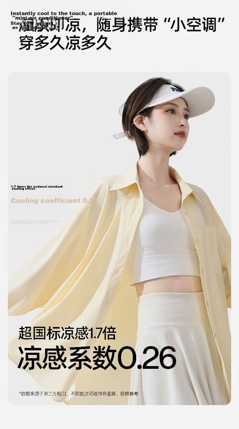 Combo Women's Sunscreen Shirt Spring Summer Cooling Loose UV Protection Outdoor Sports Ice Silk Versatile Sun Protection Top Trendy 5