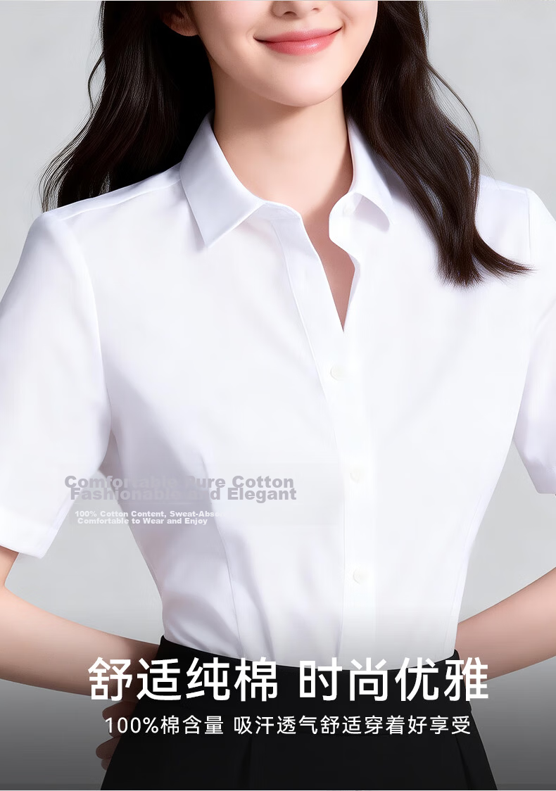 Yulixi 100% Cotton DP Wrinkle-Free Summer Short Sleeve Slim Fit Professional White Stand Collar Shirt for Women 4