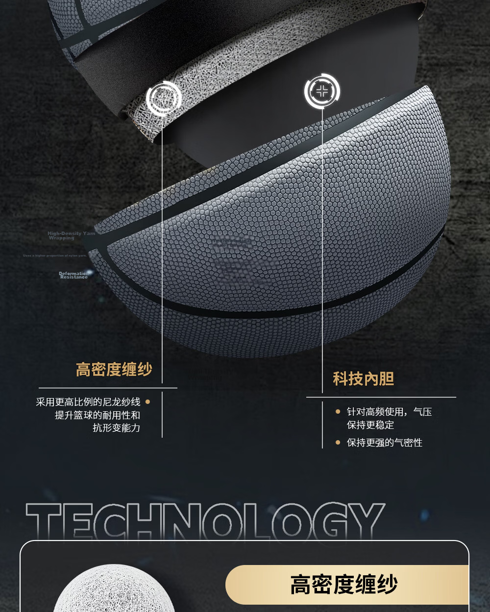 ANTA Basketball No.7 Dust-Resistant Anti-Slip Wear-Resistant Standard Indoor Outdoor Game Ball for Adults and Youth 15