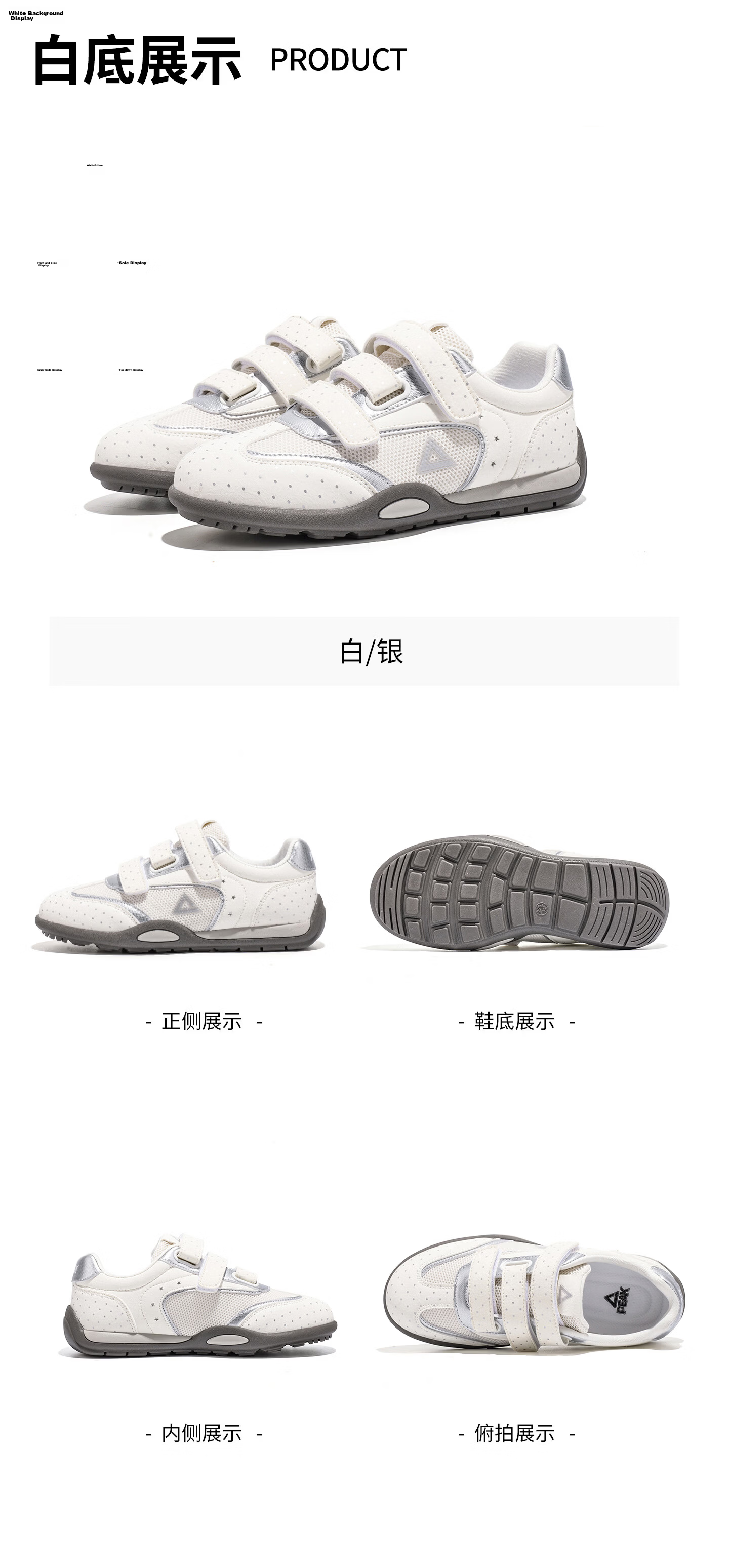 PEAK Kids Breathable Mesh Training Shoes 2026 Summer New Magic Tape Girls Casual Outdoor Sports Shoes 13