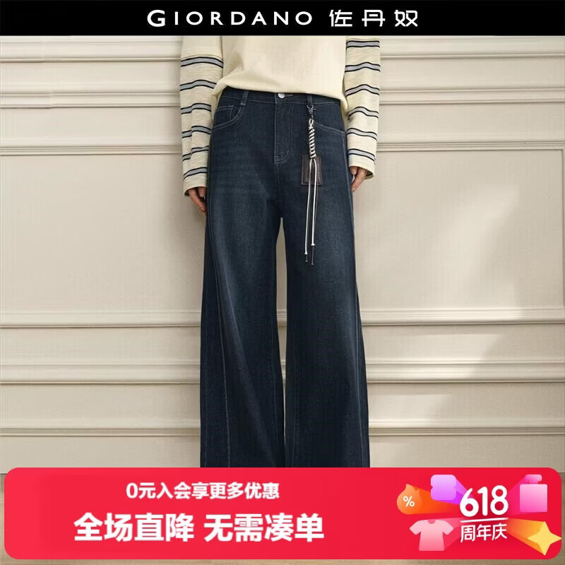 Giordano Designer Women's Pants Deep Blue Vintage Washed High Waist Wide Leg Jeans 18416302