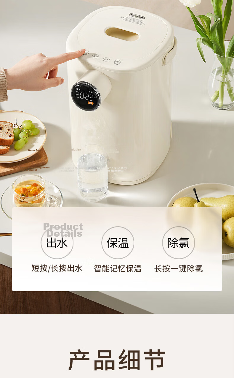 Joyoung 618 Price Protection Small Steel Cylinder All-Steel Waterway Electric Kettle 316L Stainless Steel Inner Liner Plastic-Free Household Constant Temperature Electric Kettle High Power 6-Level Tem 15