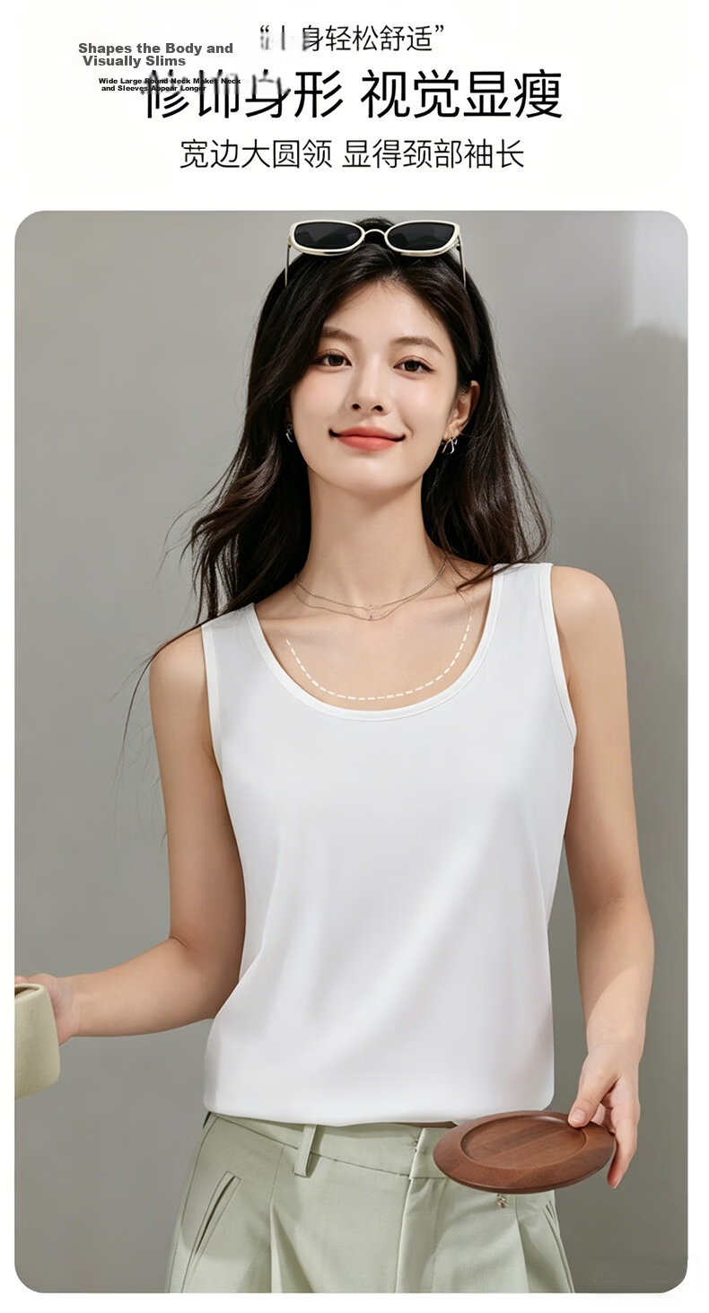 Langsha Women's Camisole Vest 2026 New Ice Silk Sleeveless Outerwear Lightweight Luxury Back-Supporting Side Coverage Top 7