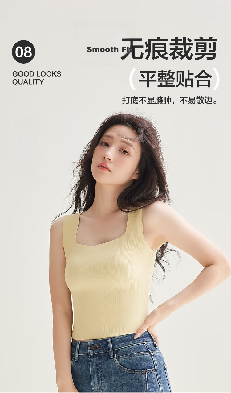 Hodo Women's Ice Silk Seamless Heat-Pressed Padded Vest Simple Wearable Tank Top 9