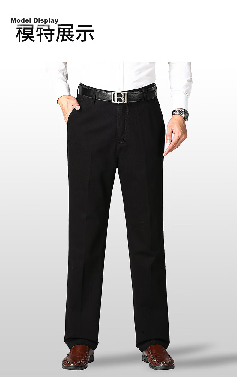 FIRS Long Staple Cotton Men's Spring Autumn New Business Loose Straight Casual Pants Dad Work Pants 9