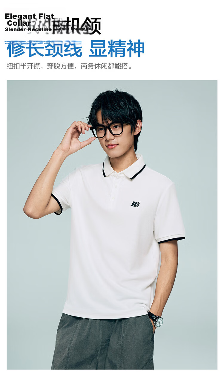 Giordano 2026 Summer High-Tech Cooling Sun Protection Embroidered Color-Block Collar Short Sleeve Polo Shirt Men 13016219 10