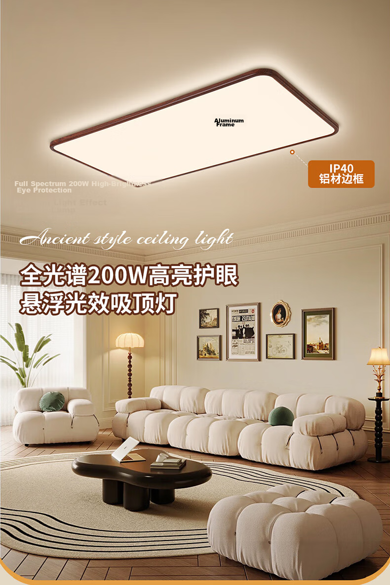 NVC LED Smart Eye-Care Full-Spectrum Bedroom Ceiling Light Children's Room Vintage Style Kids Lamp Huayang 1