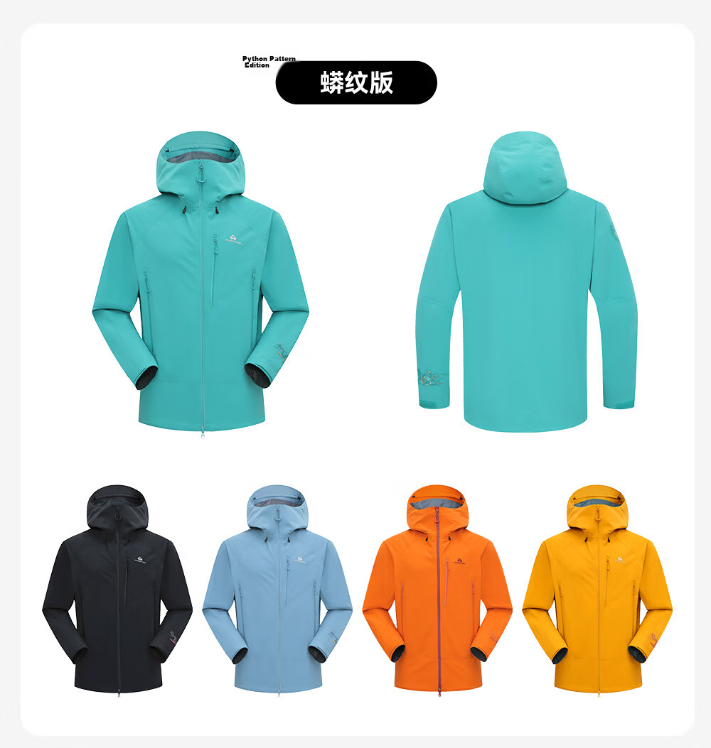 Toread Jin Yi Wei Three-Pocket Men's Softshell Jacket Summer Casual Outdoor Windproof Waterproof Hiking Mountaineering Coat 49