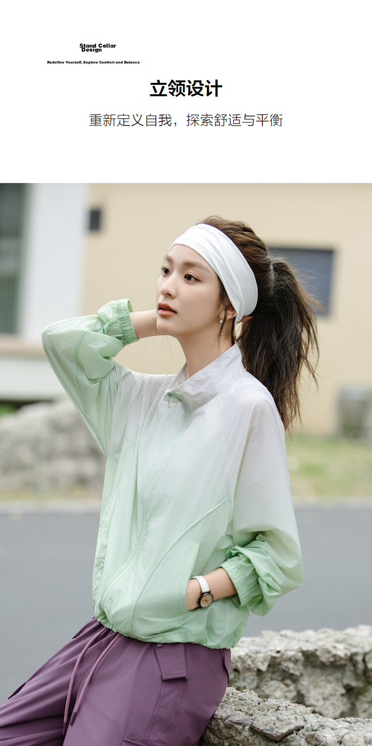 Demana UPF50+ UV Protection Spring Outdoor Stand Collar Gradient Curve Split Loose Women's Jacket 7
