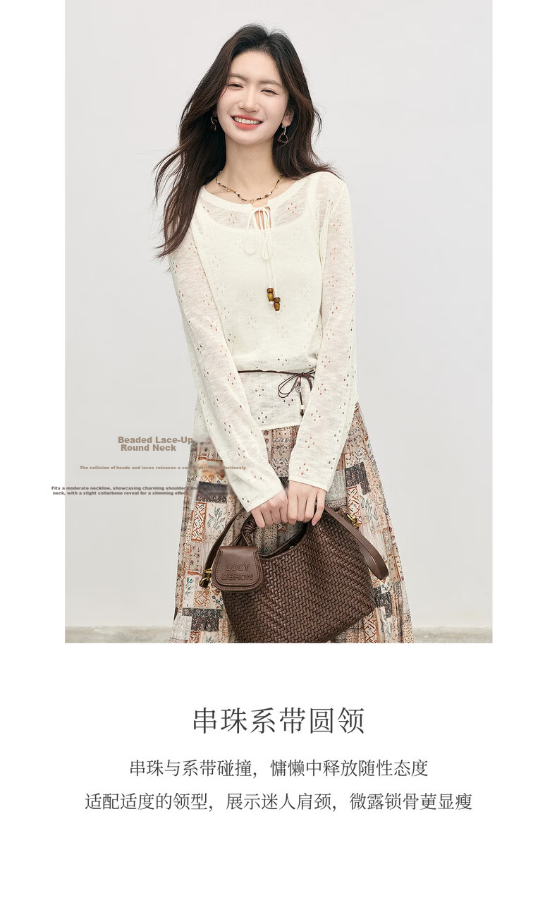 Sllsky Boshi Style Tencel Hollow Knit Summer 2026 New Loose Tie Round Neck Sun Protection Cover-up 4