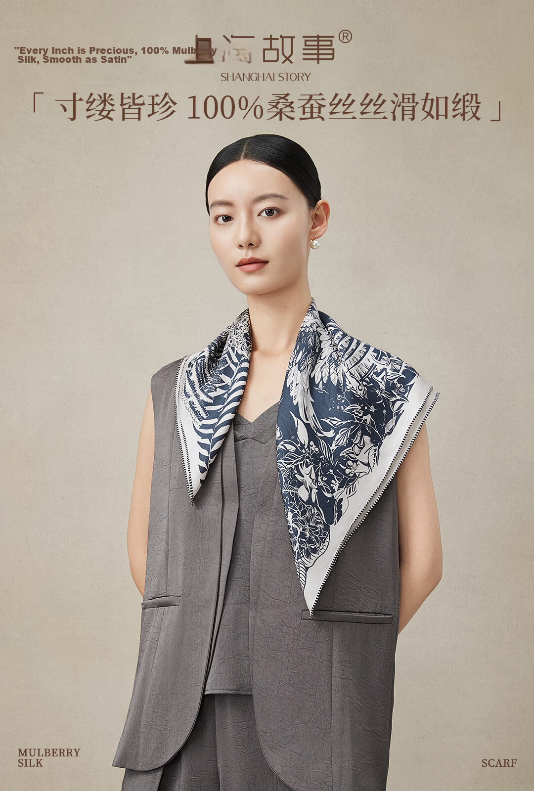 Shanghai Story 100% Mulberry Silk Jacquard Square Scarf Genuine Silk Gift for Mom and Girlfriend Birthday 1