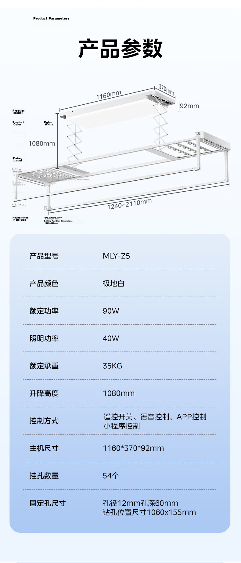 Midea Electric Clothes Drying Rack Smart Voice-Controlled Automatic Lifting Telescopic Dryer Z5P 22