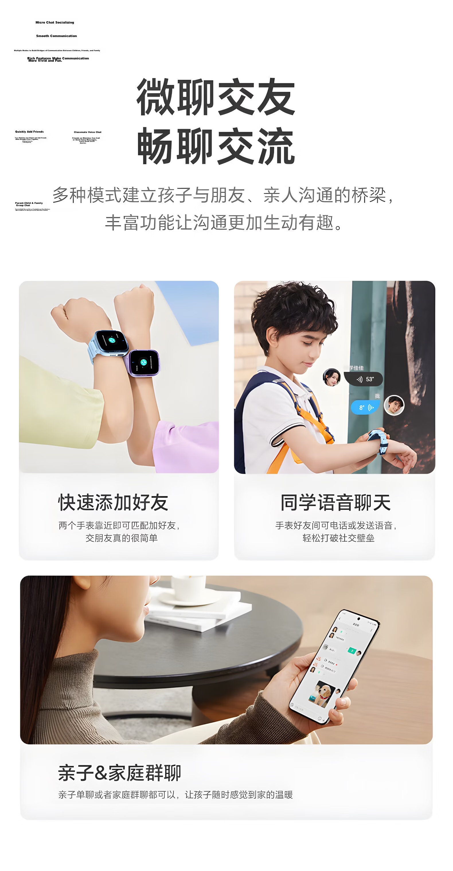HEMOWE 2026 New Kids Phone Watch Waterproof Full Network 3-6-12 Years Old Primary School Positioning No Games Disabled 6