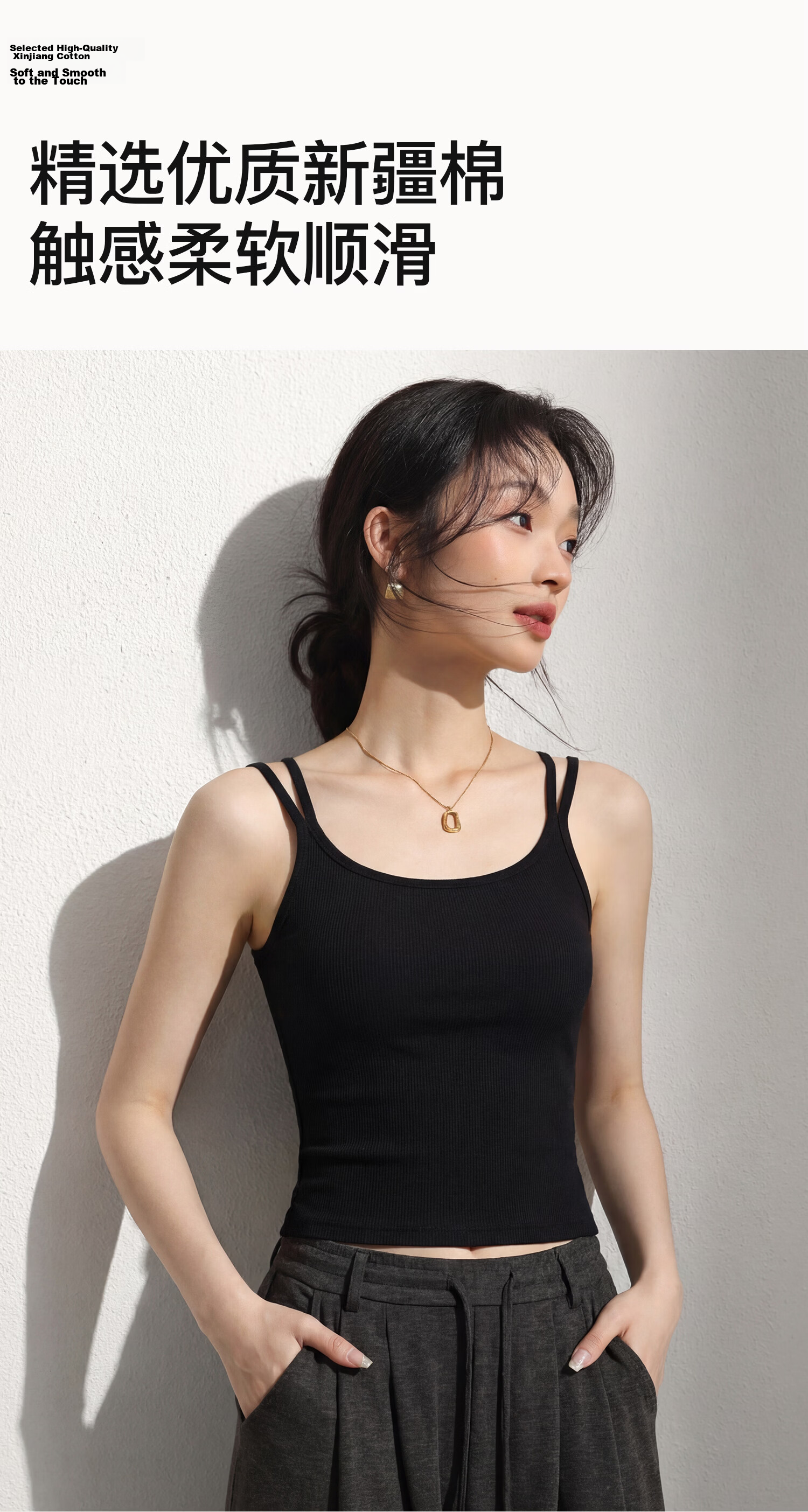 Miiow Women's Summer White Padded Camisole Vest 2026 New Stylish Back Double Shoulder Straps 9