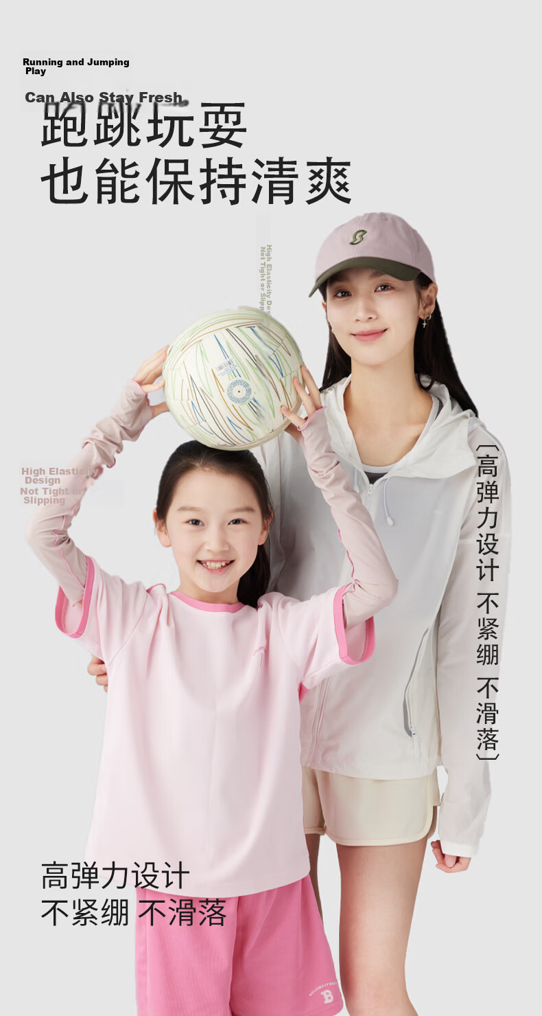 OBSU 2026 New Kids Sun Protection Sleeves Summer Extended High Elasticity Antibacterial Breathable Ice Sleeves UPF50+ Pink 12