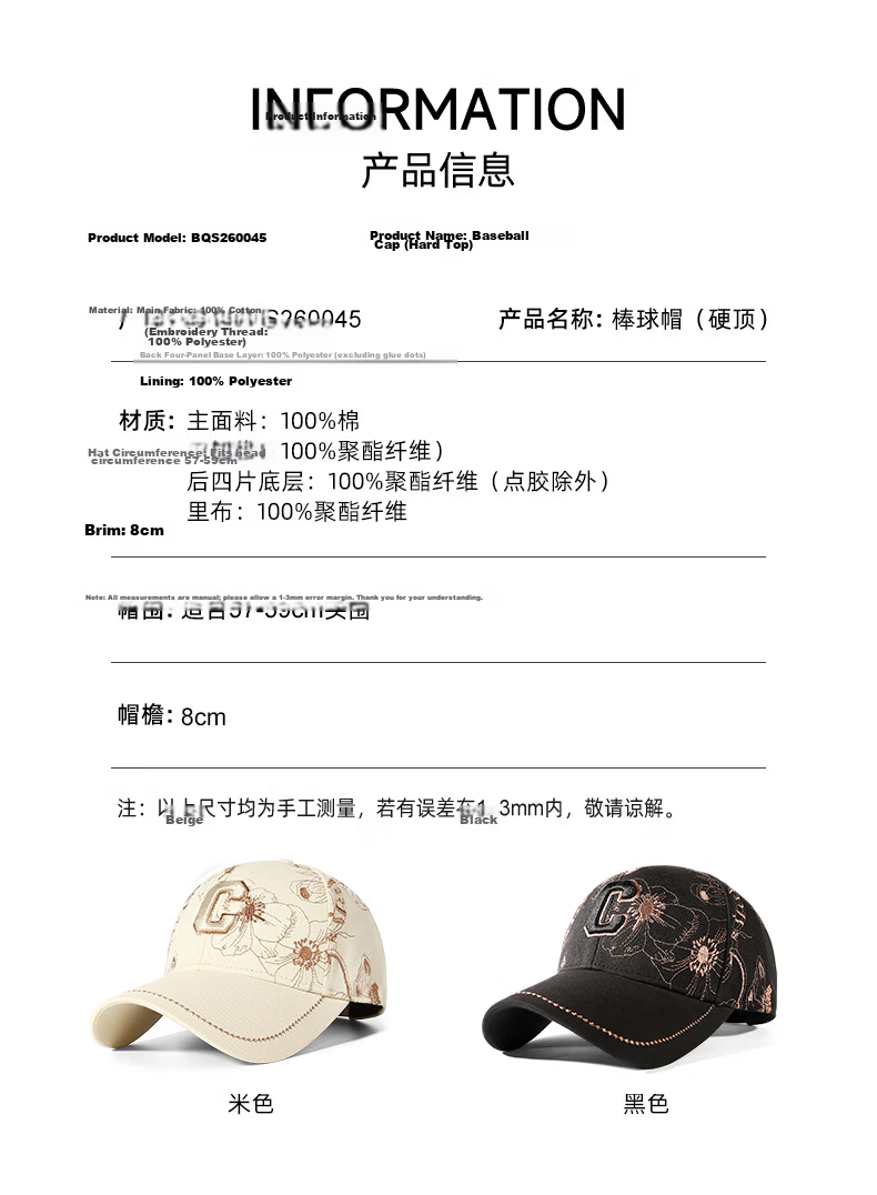 CACUSS Women's Embroidered Baseball Cap Hard Top Outdoor Sun Hat Casual Slim Face Duckbill Cap Black 8