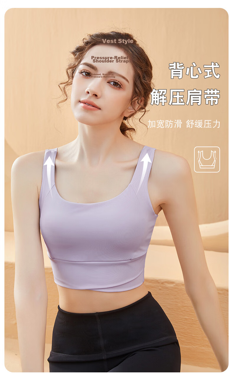 GUJIN High-Strength Shockproof Anti-Sagging Sports Bra for Women 2026 New Running Fitness Yoga Back Beauty Vest 12