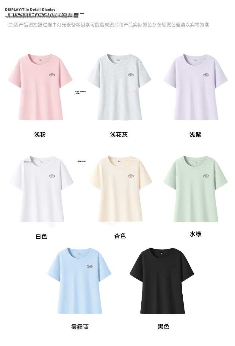 TonLion Women's Slim Fit Short Sleeve T-Shirt, Shoulder Design, Petite Fit, 2026 Summer New Trendy Casual Top 6
