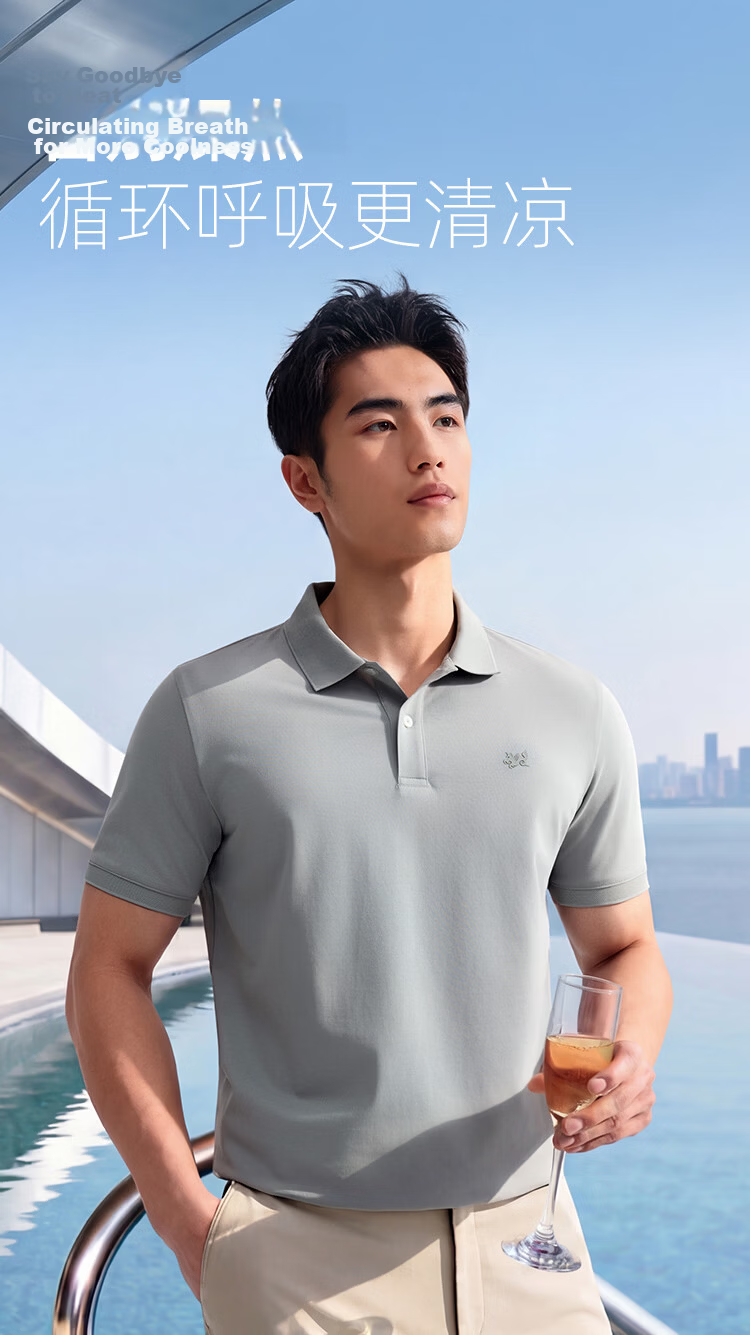 Youngor Cool Feeling Spring Summer New Men's Short Sleeve Casual Solid Color Polo Shirt Gray VSJD533105DCA M 6