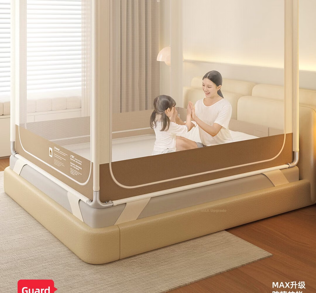 Gaorui Class A Baby and Children's Anti-Fall Mosquito Net Frame Home Bedroom 1.5x2m No-Installation Bed Rail 1.8x2m Beige Coffee 6