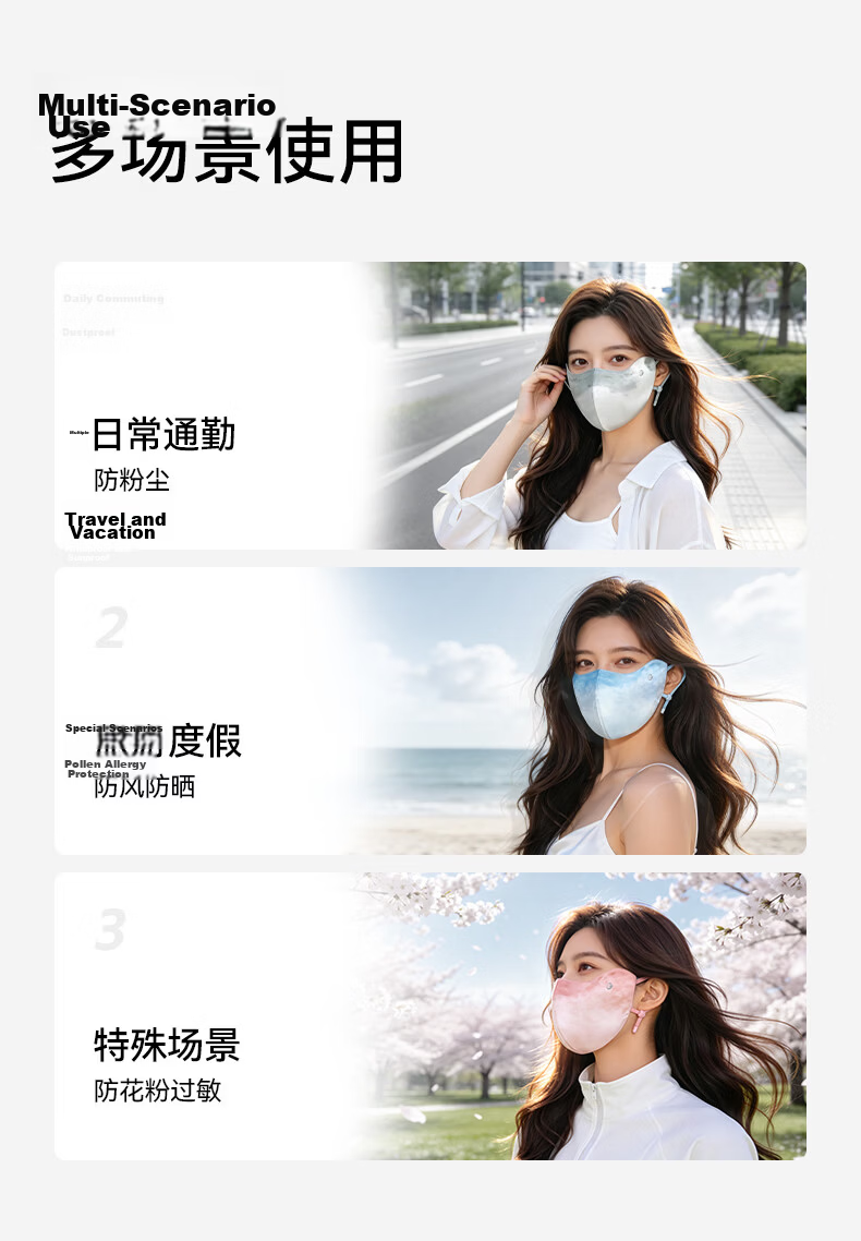 GOLOVEJOY High Joy Pure Silk Sun Protection Mask for Women Tie-Dye Mulberry Silk Lightweight Breathable Skin-Nourishing Medical Sensitive Skin UV Protection 9