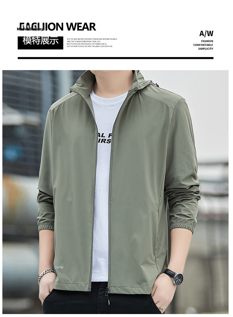 Romon Men's Sunscreen Jacket Summer Ice Silk Quick-Dry Lightweight Breathable Casual Outdoor UV Protection Coat 5368 Green Gray 5XL 12