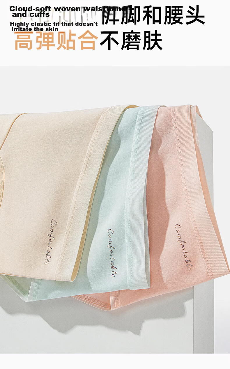 YUZHAOLIN Women's Underwear 3-Pack, Grade 10 Antibacterial Pure Cotton Crotch, 2026 New Triangle Shorts for Women, Class A 18