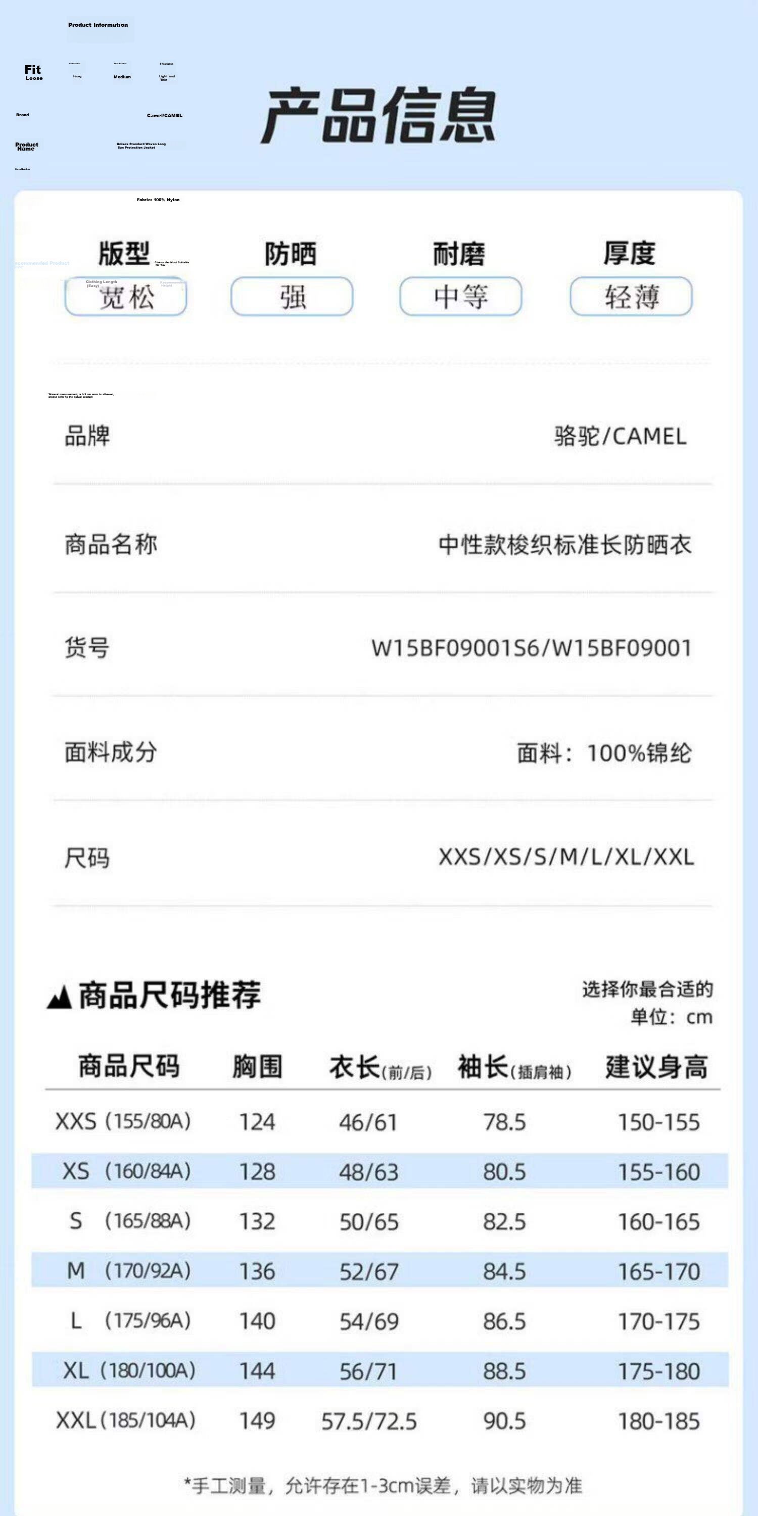 Camel Women's Mu Guang Sun Protection Jacket Unisex Lightweight Summer New Loose Breathable Cooling UV Protection Shirt 16