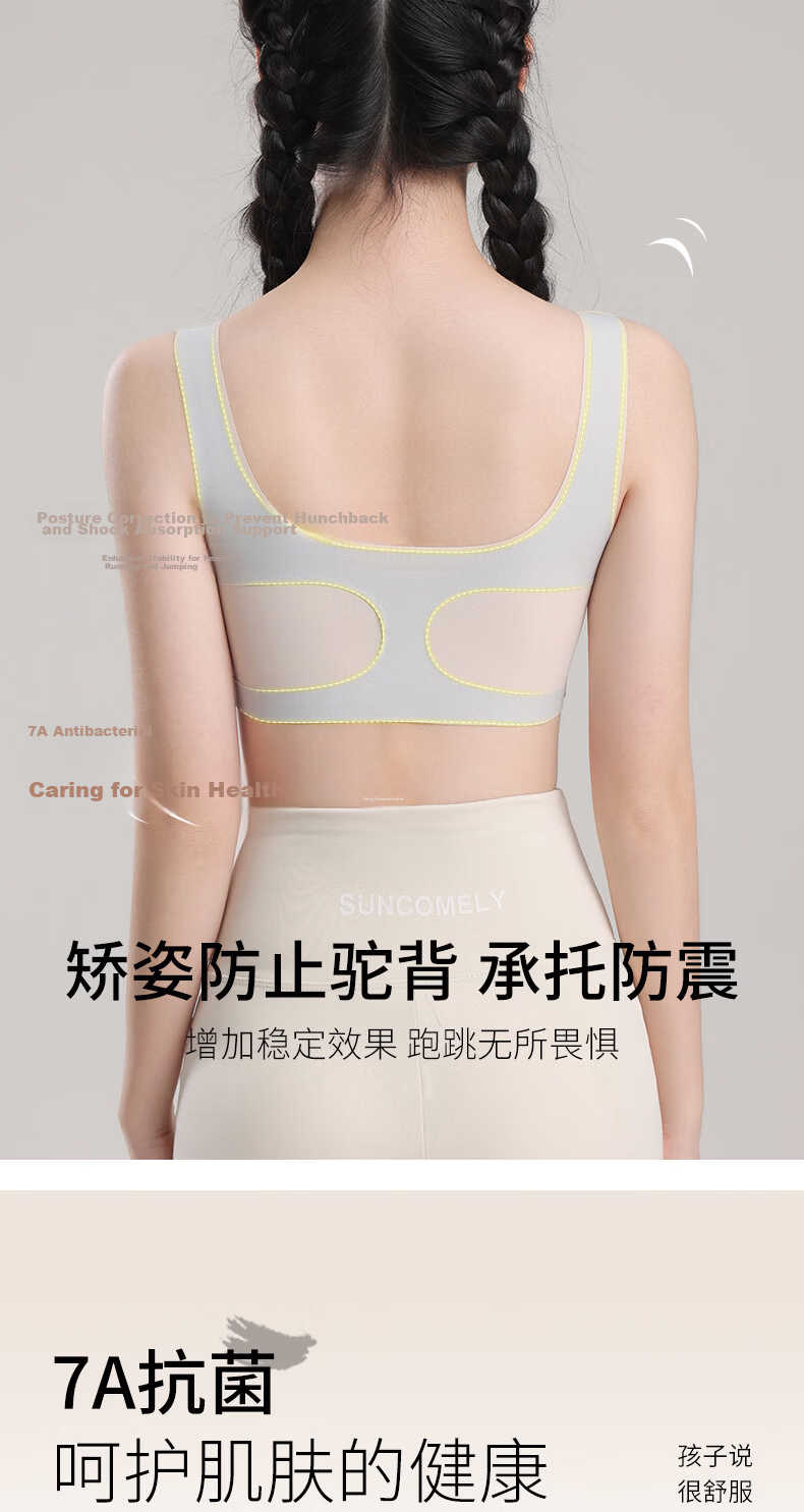 Tingmei [2-Pack 7A Antibacterial] Youth Development Girls' Underwear High School Student Sports Shockproof Girls' Bra 8