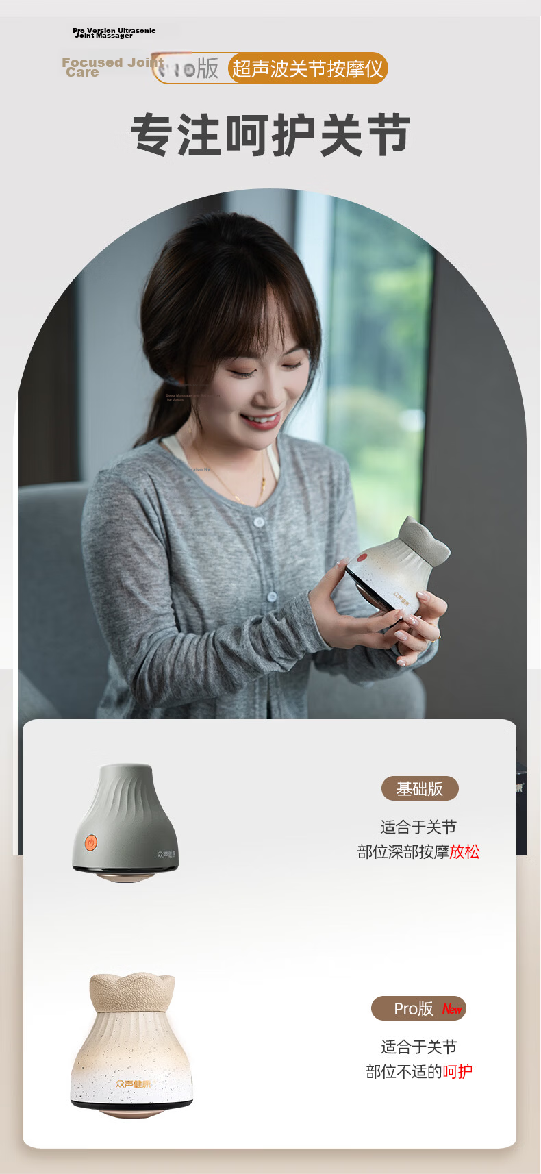 Zhongsheng Health Ultrasonic Mini UFO Joint Massager PRO Edition with Gift Box for Parents Enhanced Effect 6