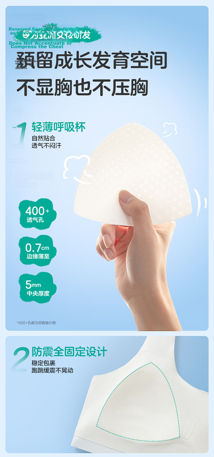 PurCotton Ultra-Thin Cotton Bra for Teenage Girls, Light Breathable Cotton Underwear for Middle School Students Aged 12-16, Self-Operated Second And Third Stage 8