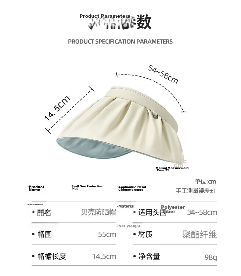 Jingtang Jingpin 2026 New Women's Sun Protection Hat Large Brim Headband Open Top Shell Hat UV Protection Foldable Sunshade Hat 9