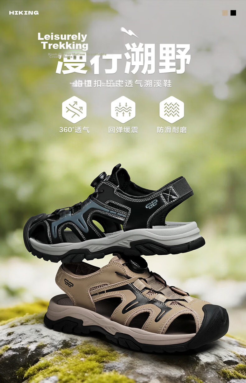 Belle Hollow Breathable Casual Sandals for Men, Summer New Rotary Buckle Outdoor Beach Shoes A2396BL6, Obsidian Black, Size 43 1