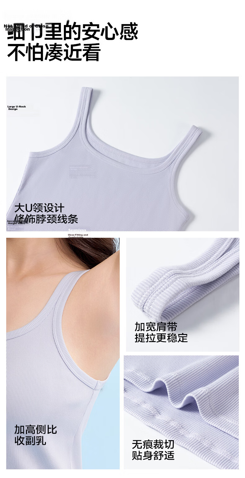 MiiOW Cool Ribbed Women's Basic U-Neck Tank Top High Elastic Breathable Skin-Friendly Slim Fit Sleeveless Layering Shirt 14