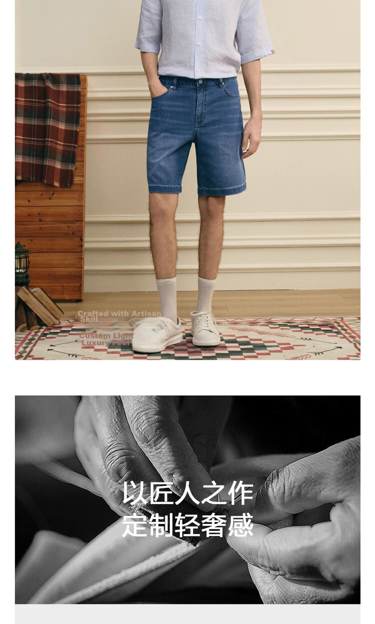 Giordano G+ 2026 Summer New Acetate Cool Feeling Leather Patch Mid-Rise Straight Leg Faded Denim Shorts for Men 01106348 10
