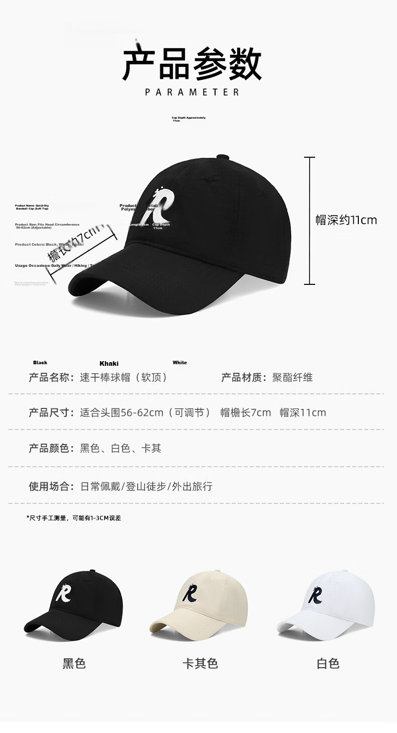 Romon Men's Summer Duckbill Cap Outdoor Sunshade Lightweight Running Sports Baseball Cap Large Head Sun Protection Hat 5