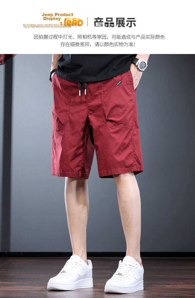 JEEP Men's Summer Ice Silk Workwear Cargo Shorts Loose Casual Outdoor Pants Wine Red XL 7