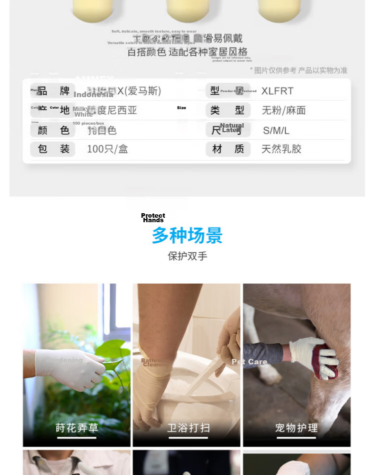AMMEX Disposable Premium Latex Gloves (Off-White) Powder-Free Large (CE Certified SGS) 100pcs/Box XLFRT46100 7