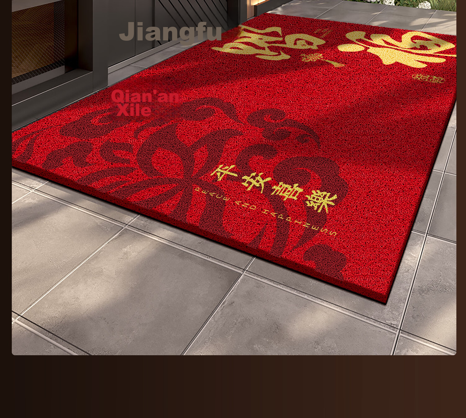 Fengliang Entrance Door Mat Coir New Chinese Style Thickened Non-Slip Dirt-Resistant Customizable Floor Mat 30