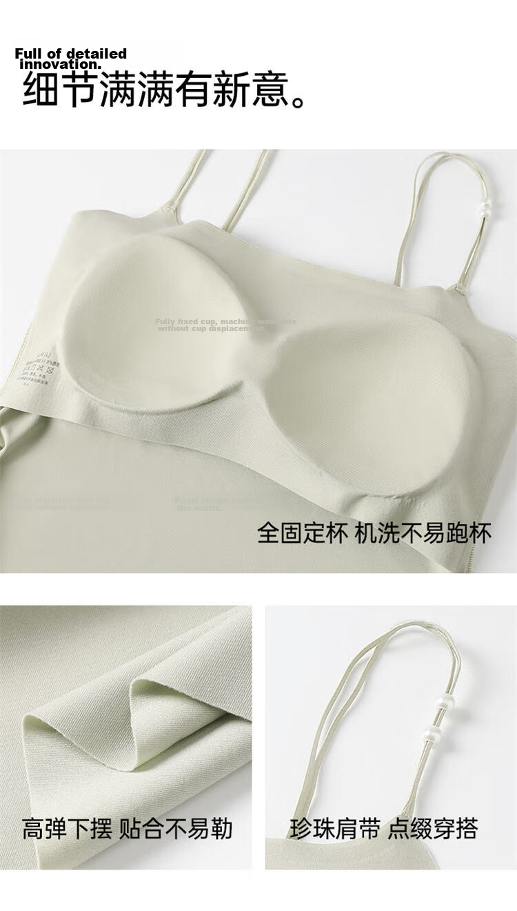 LangSha Spring Summer Wearable Cooling Seamless Padded Anti-Exposure Antibacterial Women's Tank Top 20