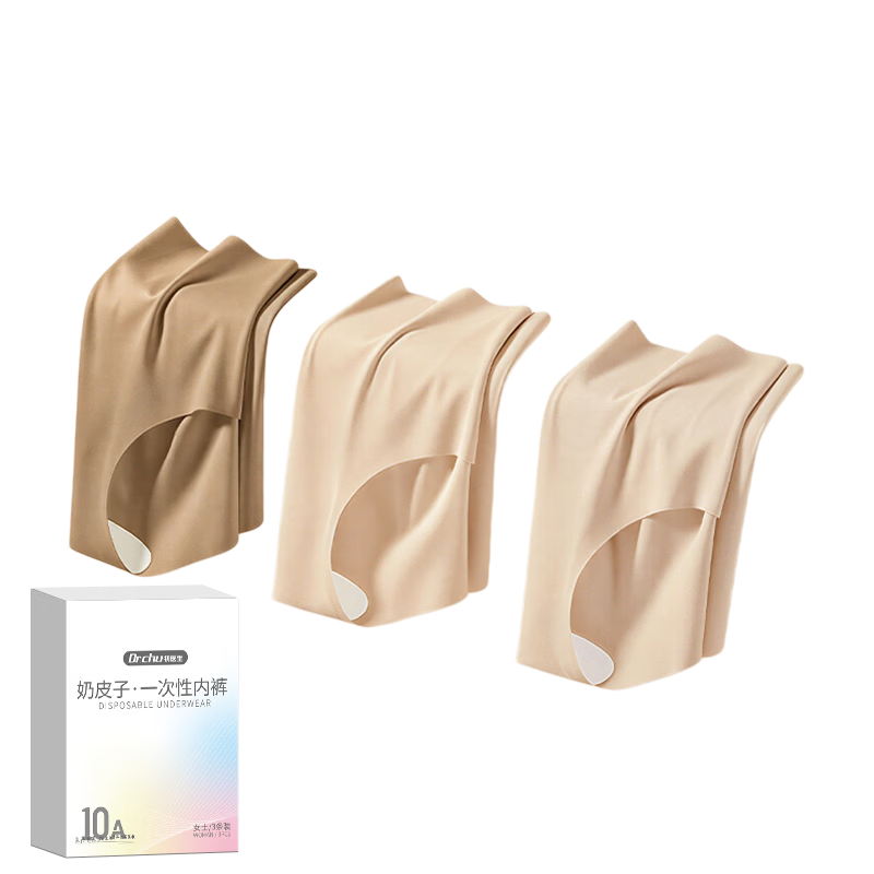 Chuyisheng Women's Disposable Underwear 3-Pack Ice Silk Seamless Invisible Cotton Crotch Sterilized Wash-Free Travel Daily Use Individually Packaged
