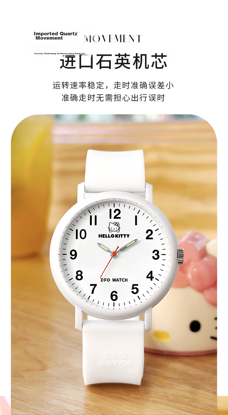 Hello Kitty Student Exam Watch for Girls Middle and High School Quiet Quartz Movement 6
