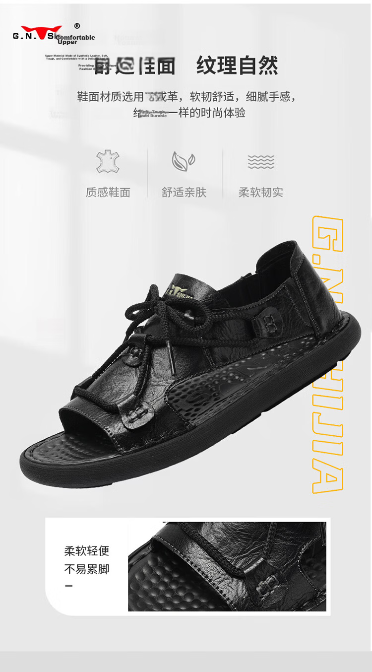 G.N.Shi Jia Leather Sandals for Men, Summer New Style Breathable Hollow Beach Shoes, Soft-Soled Outdoor Casual Slippers, Versatile Commuter Men's Shoes 5