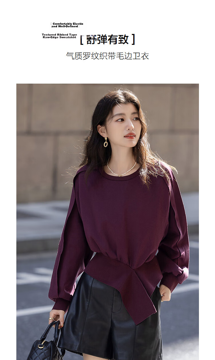 Demana [Comfort Elastic 280G Air Layer] Autumn Crew Neck Ribbed Tape Raw Edge Petite Sweatshirt for Women 3