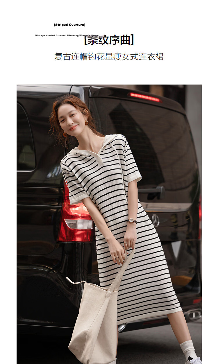 Demana [Wool and Mulberry Silk Blend] Spring Vintage Style Hooded Crochet Stripe Loose Slim Fit Women's Dress 5